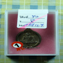 เมตตานวะปิดโครงการองค์แชมป์ อรหันต์ผู้ให้ลต.มหาบัว