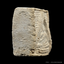 พระผงของขวัญรุ่นแรก หลวงพ่อสด วัดปากน้ำภาษีเจริญ ปี 2493