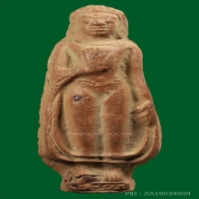 พระปางประทานพร กรุหริภุญไชย(ลำพูน)