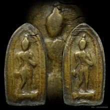 พระลีลา ลพ.โบ้ย วัดมะนาว พิมพ์สองหน้า เนื้อทองเหลือง ปี2473