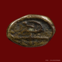 พระกริ่งอุปคุตบัวฟันปลา ศิลปะเขมร (ยุคปลาย)