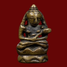 พระกริ่งอุปคุตบัวฟันปลา ศิลปะเขมร (ยุคปลาย)