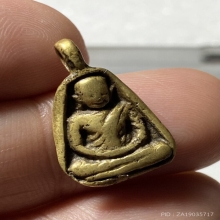 จอบเล็กหลวงพ่อเงิน วัดบางคลาน จ.พิจิตร พิมพ์แข้งตรง