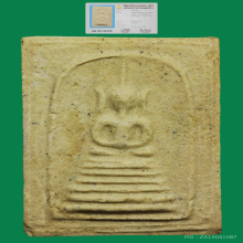 พระผงวัดมฤคทายวันปี2462พิมพ์สมเด็จ7ชั้น