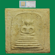 พระผงวัดมฤคทายวันปี2462พิมพ์สมเด็จ7ชั้น