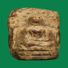 พระคงลำพูนกรุเก่า