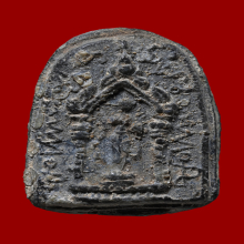 พระสมเด็จปิลันทน์ วัดระฆังโฆสิตาราม พิมพ์ซุ้มประตู