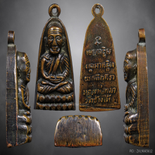 พระหลวงพ่อทวด วัดช้างให้ หลังหนังสือ ปี2506 พิมพ์มีหู