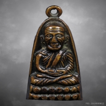 พระหลวงพ่อทวด วัดช้างให้ หลังหนังสือ ปี2506 พิมพ์มีหู