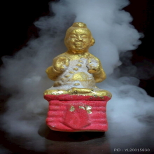 กุมารทอง หลวงปู่แย้ม วัดสามง่าม รุ่น 95 ปี ปี 2552