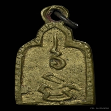 เหรียญหล่อหลวงพ่อแป้น วัดเสาธงใหม่ จ.อยุธยา