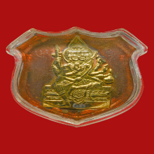 หรียญพรหม หน้าทองคำ หลวงปู่สี  จารลายมืออาจารย์วันชัย 