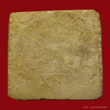 พระสมเด็จหลวงปู่นาควัดระฆังปี2485พิมพ์สามชั้นหูบายศรี