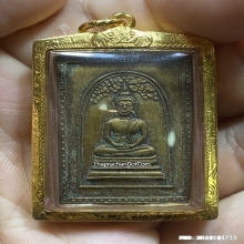 เหรียญปรกโพธิ์ หลวงปู่ใจ วัดเสด็จ เนื้อทองแดง ปี2498