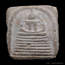 พระผงกระดูกผีพระอาจารย์หนู วัดโพธิ์ พิมพ์สมเด็จ 7 ชั้น 