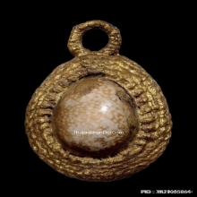 เบี้ยแก้หลวงพ่อทรง วัดศาลาดิน อ่างทอง