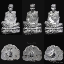 ดีๆบุกมาหา สุดคลาสสิคหายาก ปิดโครงการอรหันต์ผู้ให้ลต.มหาบัว