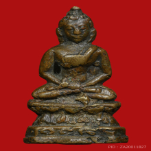 พระชัยวัฒน์ ท่านเจ้ามาฯ ร.ศ.118 วัดสามปลื้ม (หายาก)