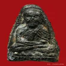 ลป.ทวดวัดปราสาท เนื้อว้าน