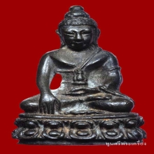 พระชัยปวเรศ หลวงปู่โต๊ะ วัดประดู่ฉิมพลี ปี22 สภาพสวย ผิวเดิม