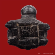 เต่าไม้แกะหลังลงจารน์