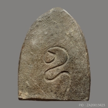 พระหลวงปู่ชู วัดนาคปรก พิมพ์หลวงพ่อโต เนื้อดิน