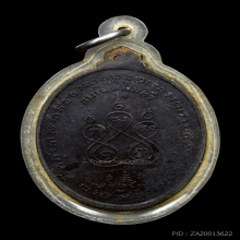 หลวงพ่อเนื่อง รุ่นแรก ตอกโค๊ตนะ ปี2511 มีจาร สภาพสวยแชมป์