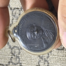 หลวงพ่อเนื่อง รุ่นแรก ตอกโค๊ตนะ ปี2511 มีจาร สภาพสวยแชมป์