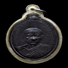 หลวงพ่อเนื่อง รุ่นแรก ตอกโค๊ตนะ ปี2511 มีจาร สภาพสวยแชมป์