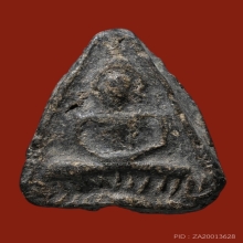 พระพิมพ์แจกแม่ครัว หลวงปู่ศุข วัดปากคลองมะขามเฒ่า พิมพ์เล็ก