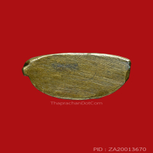 พระชัยท่านเจ้ามา วัดสามปลื้ม