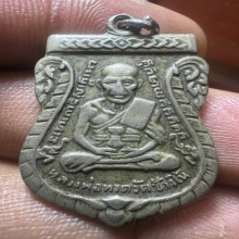 หลวงปู่ทวดรุ่น3ปี2504บล็อคช้างปล้อง