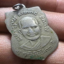 หลวงปู่ทวดรุ่น3ปี2504บล็อคช้างปล้อง