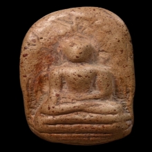 พระคง ลำพูน