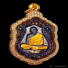 หลวงปู่ทิม วัดละหารไร่