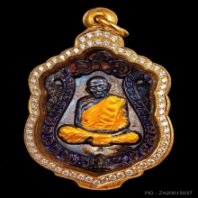 หลวงปู่ทิม วัดละหารไร่