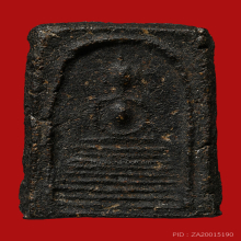 พระสมเด็จพระครูญาณ วัดสัมปทวน(นอก)เนื้อผงคลุกรัก แชมป์ๆ