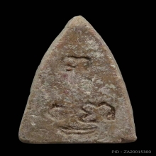 พระพุทโธ่น้อย รุ่นแรก 2494เนื้อผงพุทธคุณ