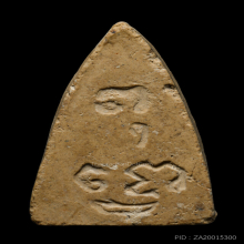 พระพุทโธ่น้อย รุ่นแรก 2494เนื้อผงพุทธคุณ