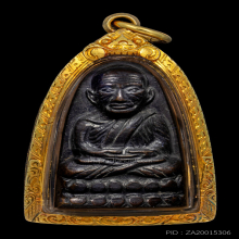 หลวงปู่ทวด หลังหนังสือ วอ จุด