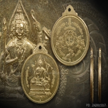 เหรียญจักรเพชร วัดดอนยานนาวา รุ่นแรก นิยม 2508 กรุงเทพ