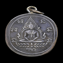 เหรียญพระพุทธชินราช พระอาจารย์ทอง วัดดอนสะท้อน  เนื้อเงิน