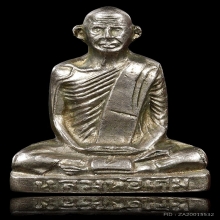 รูปหล่อหลวงพ่อเดิม รุ่นเพดานโบสถ์ ปี 93 อัลปาก้า