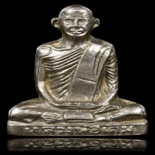 รูปหล่อหลวงพ่อเดิม รุ่นเพดานโบสถ์ ปี 93 อัลปาก้า