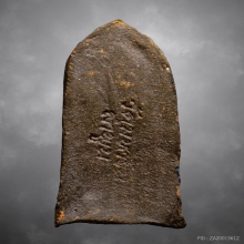 พระรอดมหาวัน ปลุกเสกอินเดีย ปี 2518 พิมพ์มารวิชัย