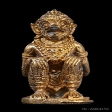 หนุมานอมตฤทธิ์ หลวงปู่ทิม ปี56 เนื้อนวะ