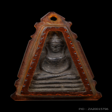 พระอู่ทองออกศึก