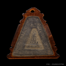 พระอู่ทองออกศึก