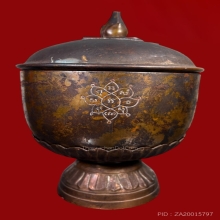 บาตรน้ำมนต์นเรศวรเมืองงาย ปี 2512  สวยเดิม