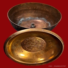 บาตรน้ำมนต์นเรศวรเมืองงาย ปี 2512  สวยเดิม